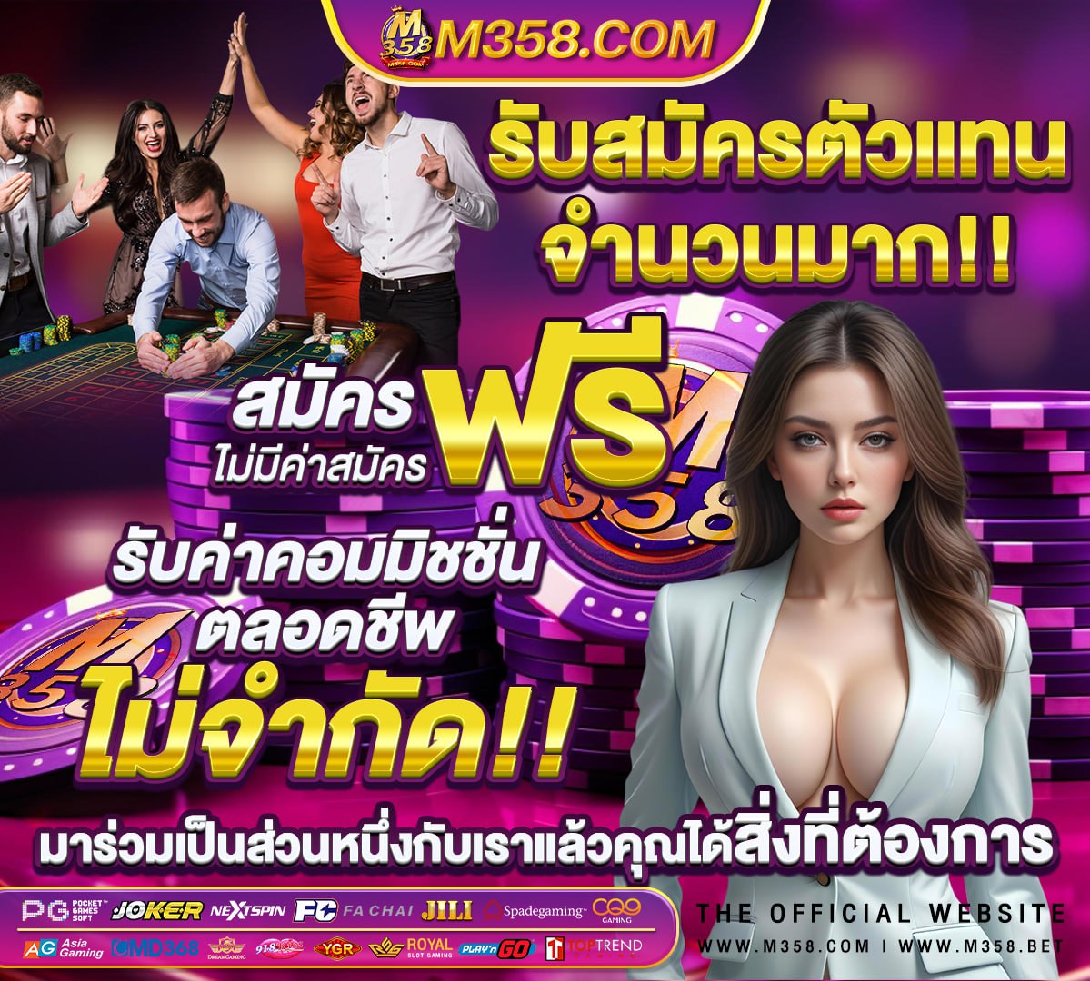 ปั่นสล็อต 1 บาท วอ ล เล็ ต